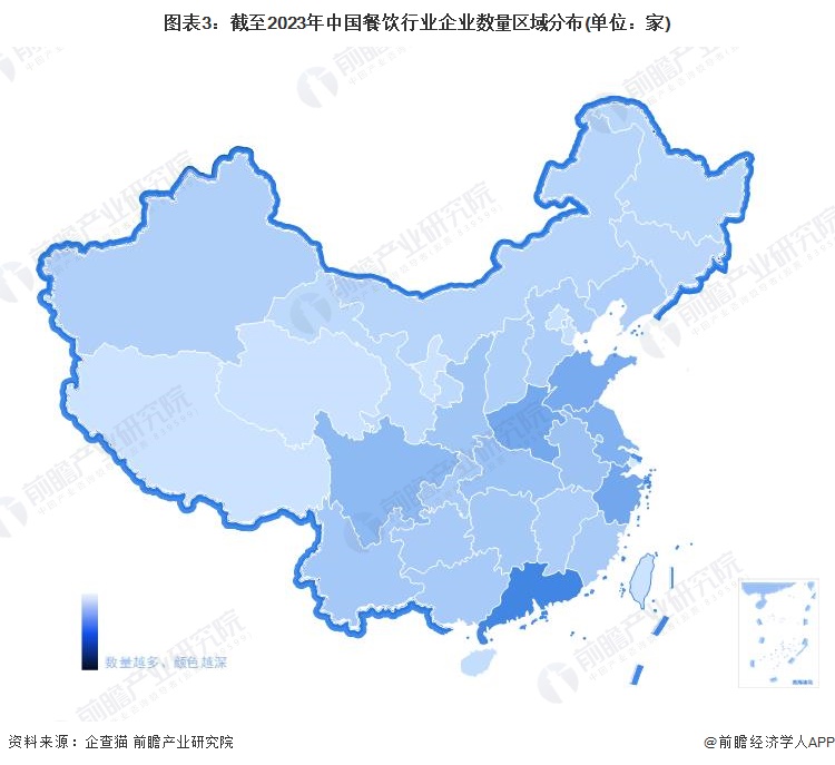 【干货】中国餐饮行业产业链全景梳理及区域热力地图(图3)