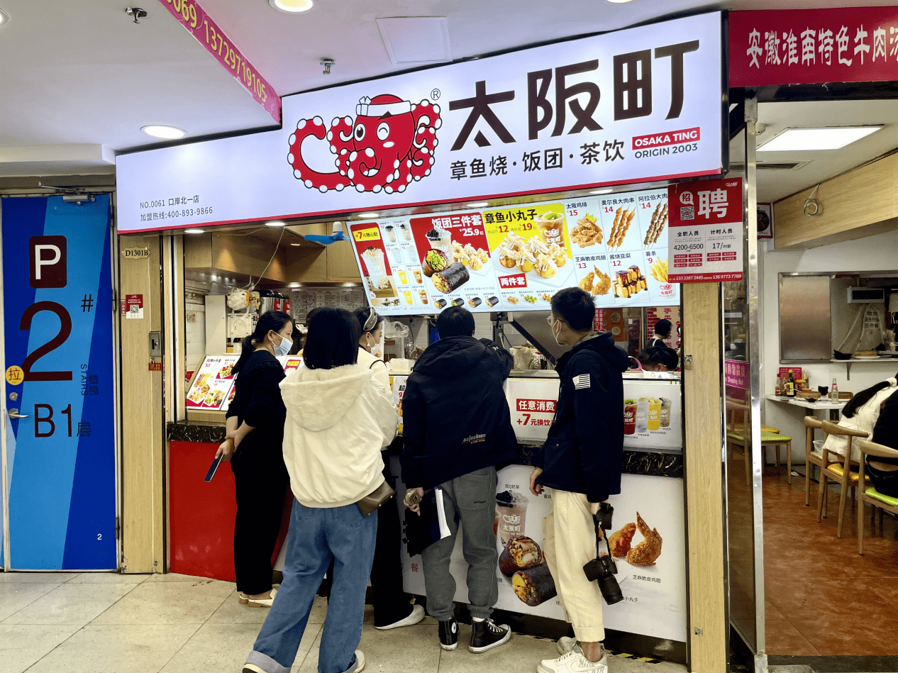 餐饮市场加快恢复向好小吃餐饮加盟释放更大潜力(图2)