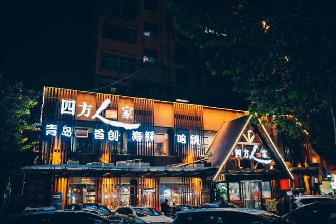 这些“美食圈”绝对颠覆你的胃…… 市北美食“夜江湖” 越夜越飘香(图10)