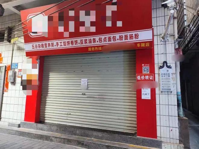 餐饮小店的2023：一批倒下一批走出开元体育网址(图5)