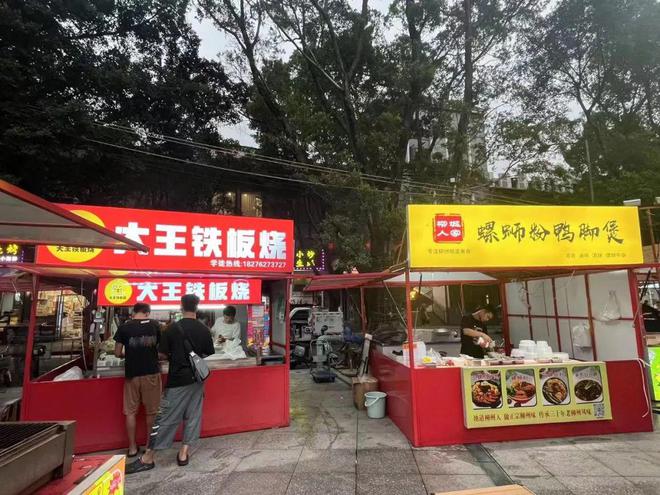 餐饮小店的2023：一批倒下一批走出开元体育网址(图7)