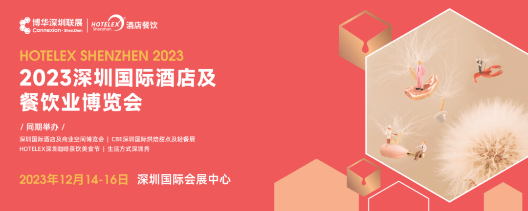 开元体育官网超20万餐饮人奔赴深圳探寻其从“美食荒漠”到品牌高地的秘密(图6)