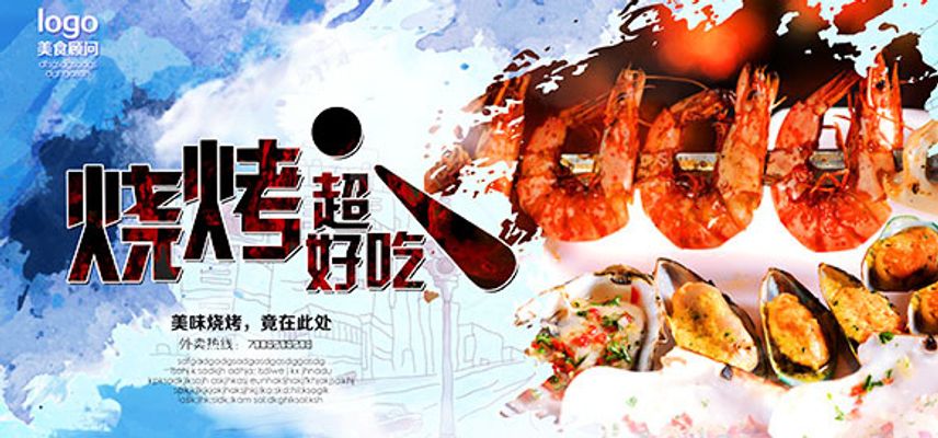 “好吃”的博物馆文创：当文物撞上美食